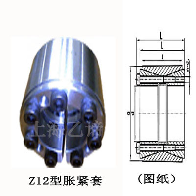 z12B型脹緊套規格尺寸_脹緊套使用_脹緊套性能